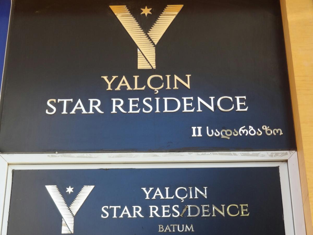 V&A Lux Apartments Batumi Exterior foto